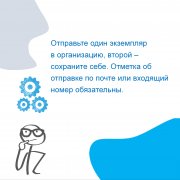 Как обратиться к финансовому уполномоченному?