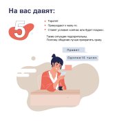 5 примет, по которым можно вычислить МОШЕННИКОВ