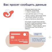 5 примет, по которым можно вычислить МОШЕННИКОВ