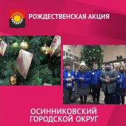 Рождество для всех и каждого &#127876;