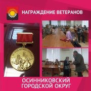 Чествуем ветеранов Чествуем ветеранов