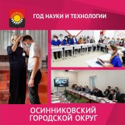 Образование и наука Образование и наука