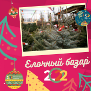 Уважаемые горожане! Уважаемые горожане!
