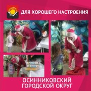 Повод для радости Повод для радости