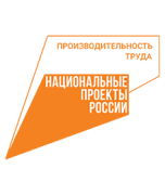 Власти Кузбасса объявили 2022 год Годом повышения производительности труда. Власти Кузбасса объявили 2022 год Годом повышения производительности труда.