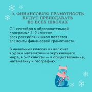 #финсибирь 