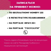 Что нужно знать об "омикрон-штамме"?