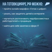 ГОТОВКЦИФРЕ.РФ