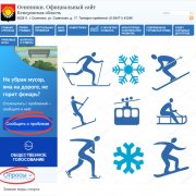 Продолжает свою работу платформа обратной связи ПОС и приложение "Госуслуги. Решаем вместе"📱 Продолжает свою работу платформа обратной связи ПОС и приложение "Госуслуги. Решаем вместе"📱