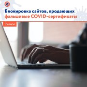 Предусмотрят ответственность за нарушение закона