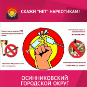 Мечтай без наркотиков! Мечтай без наркотиков!