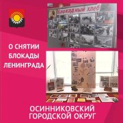 Уважение к подвигу, выражаем через творчество Уважение к подвигу, выражаем через творчество