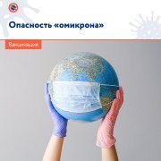 Главный внештатный инфекционист Минздрава Владимир Чуланов рассказал о текущей ситуации с COVID-19 Главный внештатный инфекционист Минздрава Владимир Чуланов рассказал о текущей ситуации с COVID-19
