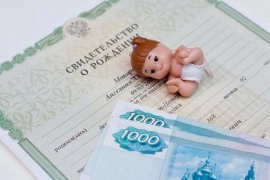 С 1 февраля 2022 года в России проиндексирован ряд социальных выплат и пособий