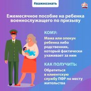 О государственной поддержке защитников Отечества О государственной поддержке защитников Отечества