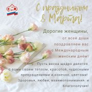 В Международный женский день поздравления примут около полумиллиона кузбасских женщин - пенсионерок