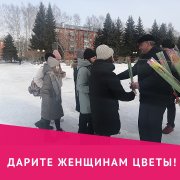 Тюльпаны - милым дамам!