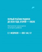 Сколько составляет маткапитал после индексации