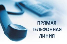 Внимание! Внимание!