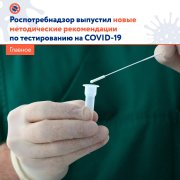 Новые требования к тестированию Новые требования к тестированию