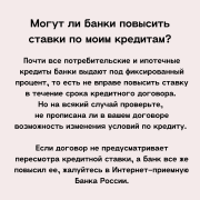 ВЛИЯНИЕ САНКЦИЙ НА ФИНАНСЫ