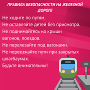 Помните&#10071;