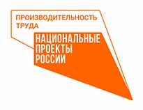 Бережливые технологии помогают улучшить логистику поставок лекарств в медорганизации и аптеки КуZбасса