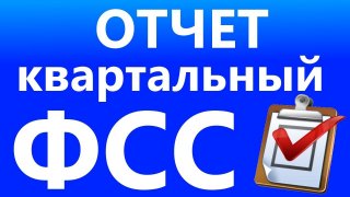 Внимание! Сдаем отчетность за 1 квартал 2022 года по-новому!