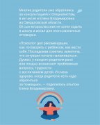 Родители могут получить бесплатную консультацию по воспитанию детей