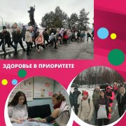 За здоровый образ жизни! За здоровый образ жизни!