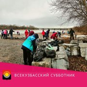 Всекузбасский субботник 