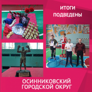 Соревнования состоялись &#129354;&#129354;