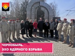 36 годовщина трагических событий, произошедших на Чернобыльской АЭС