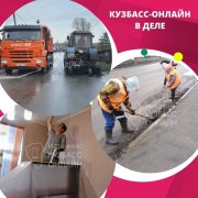 Цифровая платформа "Кузбасс-онлайн" становится популярнее среди осинниковцев Цифровая платформа "Кузбасс-онлайн" становится популярнее среди осинниковцев