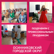 В честь 124 дня рождения скорой помощи, сегодня состоялось праздничное мероприятие в городской поликлинике🚑 В честь 124 дня рождения скорой помощи, сегодня состоялось праздничное мероприятие в городской поликлинике🚑