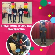 Поздравляем &#127882;