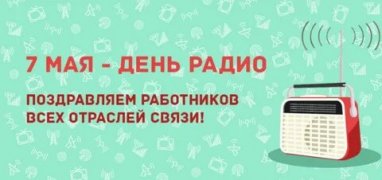 Расписание автобусов 105 малиновка осинники коммерческий маршрут