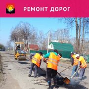 В округе продолжаются ремонтные работы дорог с асфальтовым покрытием