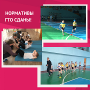 Спортивные ребята 👶 Спортивные ребята 👶