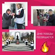 Память не гаснет! Память не гаснет!