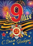 Дорогие осинниковцы! Дорогие осинниковцы!
