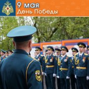 С днем победы! 9 мая! 