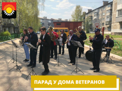 Песни военных лет прозвучали во дворах&#127908;