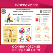 ❗Внимание ❗ ❗Внимание ❗