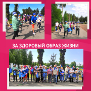Осинниковцы приняли участие в мероприятии "Пешим шагом за здоровьем" Осинниковцы приняли участие в мероприятии "Пешим шагом за здоровьем"