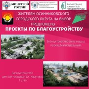 Выбор за вами! Выбор за вами!