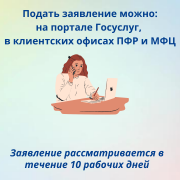 О выплатах, для семей с невысоким доходом, читайте в карточках&#10145;&#65039;&#10145;&#65039;&#10145;&#65039;