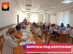 Час контроля Час контроля