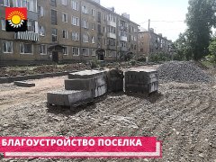 Рабочий день в посёлке Тайжина