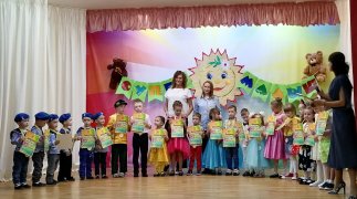 Страна под названием "Детство" Страна под названием "Детство"